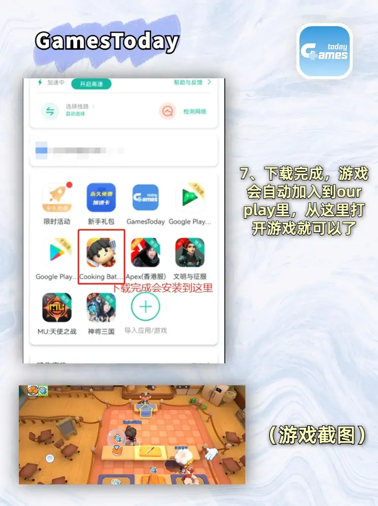 大乐透预测截图4